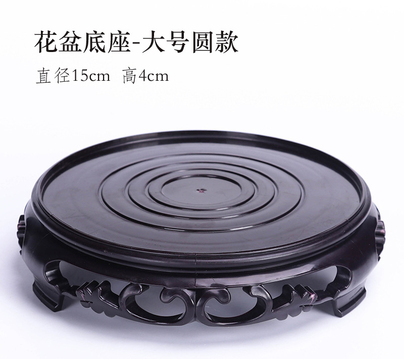 塑料底座大号.JPG