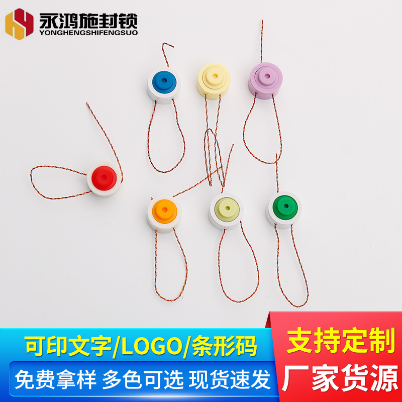 厂家直供一次性水电表箱铅封豆激光打字铝皮封防盗封签铅封