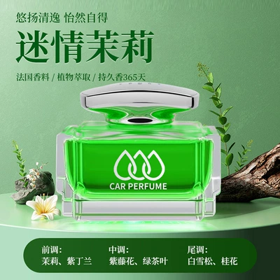 perfume seat, Perfplant seat - 3d-water-aromatherapy-ornaments-jasmine