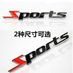 Pure metal decorative car logo personalized SPORTS car stickers SPORTS modified car stickers SPORT SPORTS car stickers