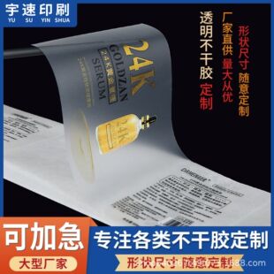 �������z�N  �l�a��ˮ̖���ֳߴa�N made in China�����z�l�aӡˢ