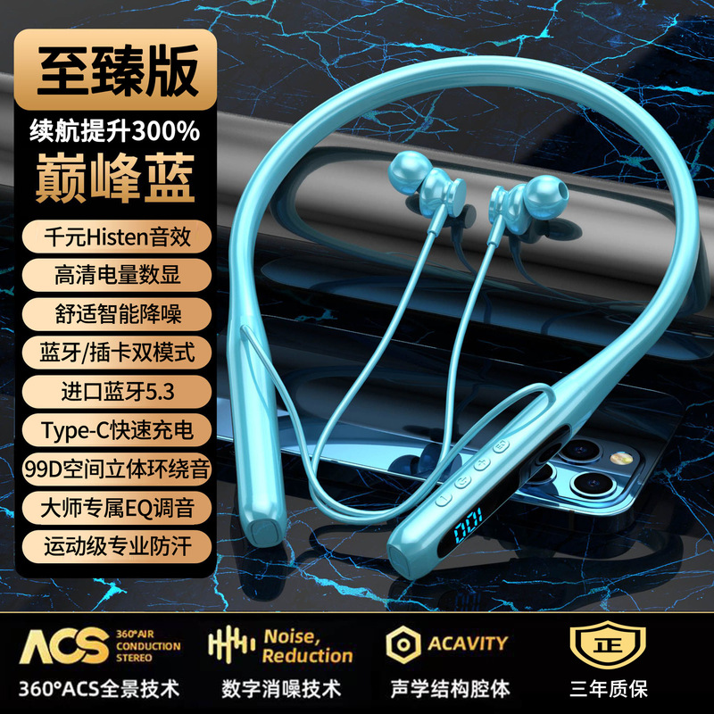 首掛け型完全ワイヤレスBluetoothヘッドセット、スポーツ専用首掛け型、超長バッテリー寿命、カード挿入可能、2025年新ノイズリダクション|undefined
