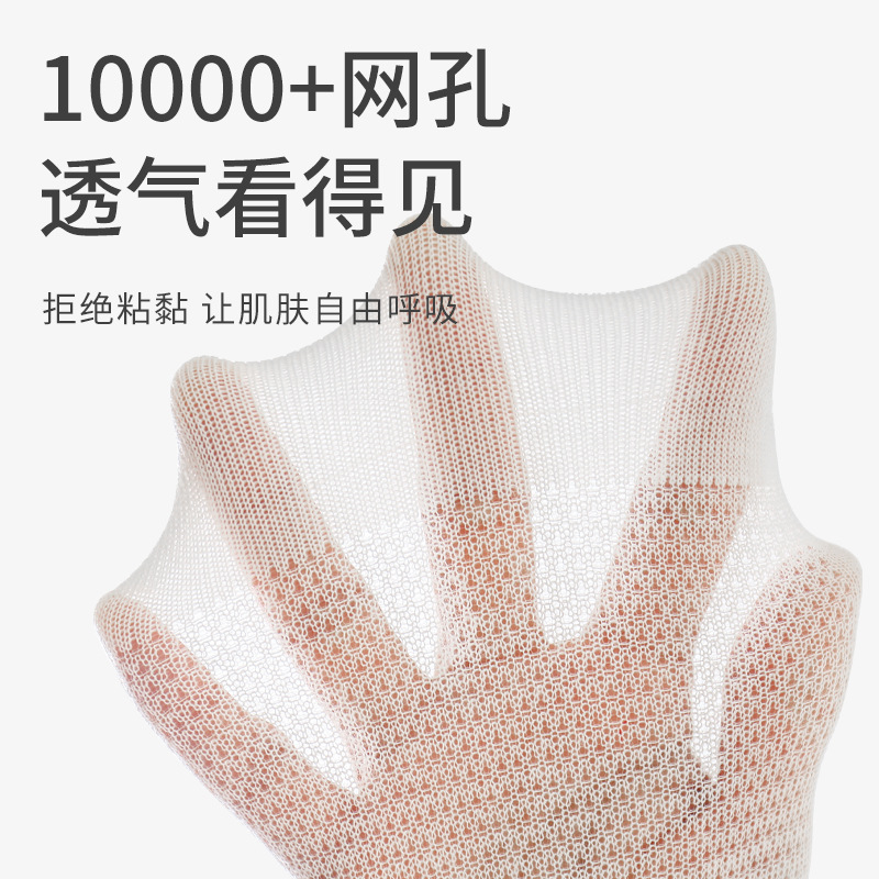 Calcetines de algodón para niños primavera y verano mallas ultra delgadas antibacterianas calcetines cómodos sin hueso para bebés recién nacidos