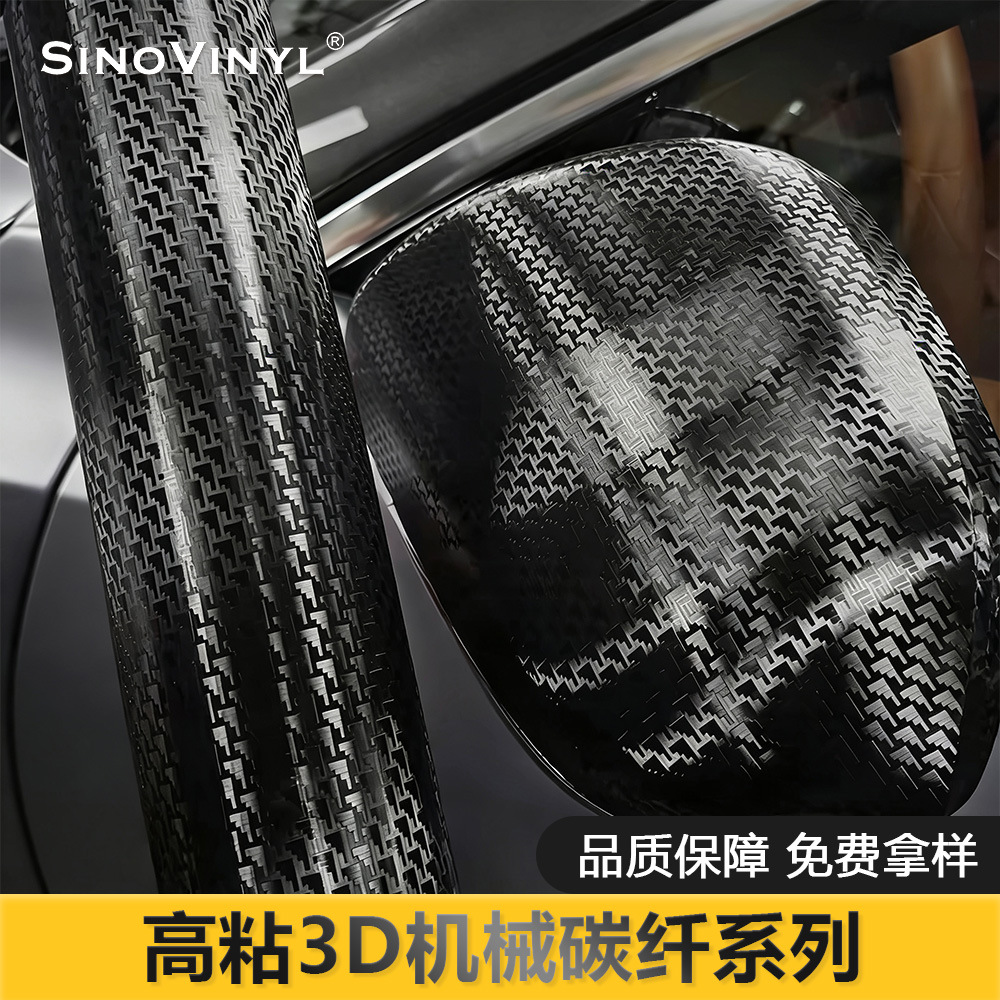 Carlake mecánica fibra de carbono automóvil película de cambio de color decoración interior pegatinas de película de automóvil todo el automóvil película de protección de película posterior de computadora