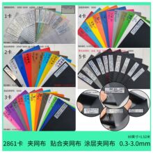 PU PVC �A�W�� 200D 250D 500D 840D 1000D 1300D �T���z��