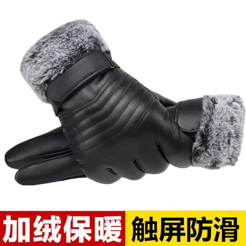 Guantes de cuero para hombres en otoño y invierno con terciopelo caliente pantalla táctil deportiva al aire libre para montar a prueba de viento y frío con algodón para conducir motocicletas