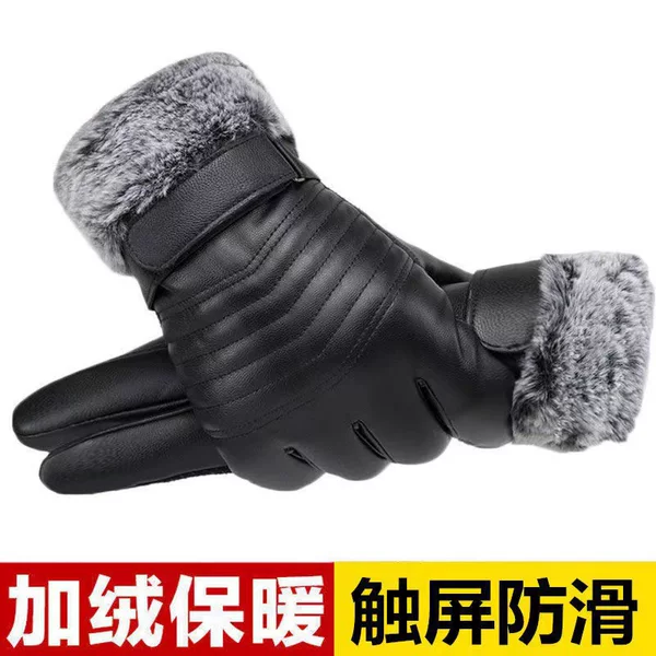 Leather gloves men's autumn and winter fleece-lined warm touch screen outdoor sports riding windproof cold cotton motorcycle