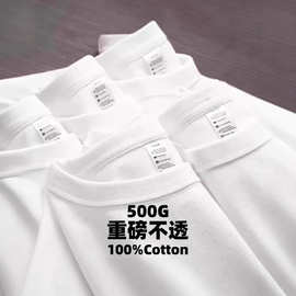 三本针500G纯棉重磅美式加厚长袖男大码内搭圆领卫衣女春秋打底衫