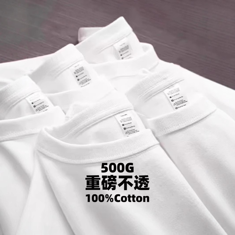 Three needles 500G cotton heavy American padded long sleeve men's plus size with crew neck sweater women's spring and autumn bottoming shirt Three needles 500G cotton heavy American padded long sleeve men's plus size with crew neck sweater women's spring and autumn bottoming shirt