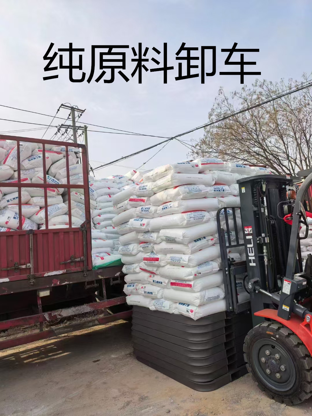 原料_副本