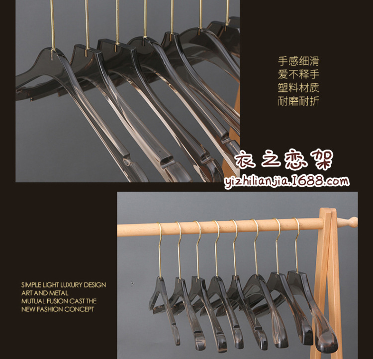 烟灰色亚克力衣架