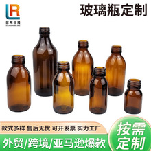 250ml��ɫ�����ڷ�Һƿ300ml��ɫ����ƿ���ƿ�ǝ{ƿ����Ʒș��ƿ