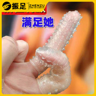Finger Cots for Adult Women, Private Gloves [Buy 2 Get 1 Free] Finger Cots for Couples, Buckle Sets