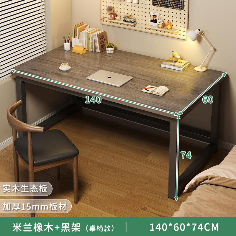 Escritorio de computadora para el hogar moderno y minimalista dormitorio de madera maciza estudio escritorio de escritorio para adultos escritorio de oficina rectangular