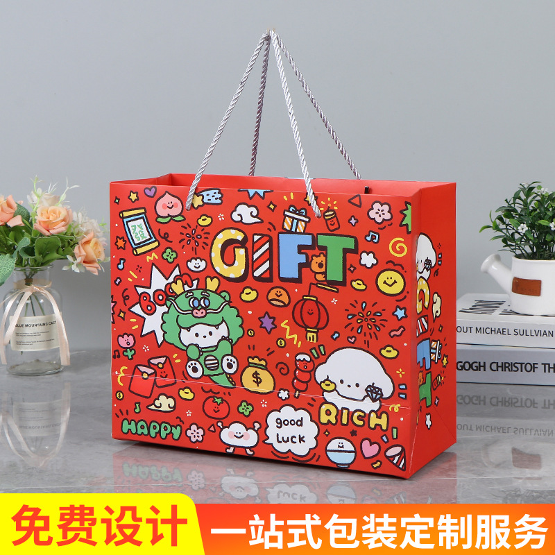 毕业季礼物手提白卡纸袋礼品袋服装袋化妆品包装袋礼物袋批发