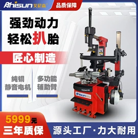 定位仪;扒胎机;其他维修设备