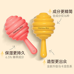 Xiaomi Fang Lip Balm Candy Stick for Girls, Hydrating and Moisturizing Lip Mask, Children's Lip Balm, Small Bee Storefront