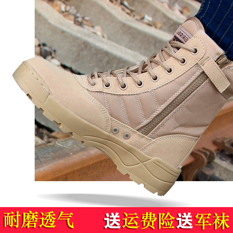카키색 SWAT