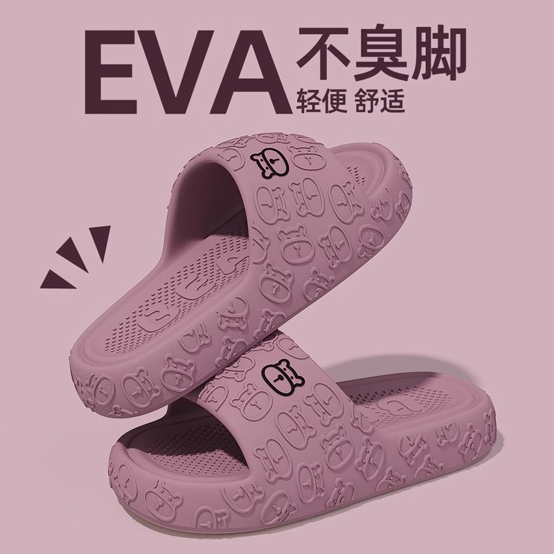 Eva Slippers Women's 2024 New Indoor Home Thick Bottom Bathroom Bathing Non-Slip Deodorant Shit Feeling Sandals for Men