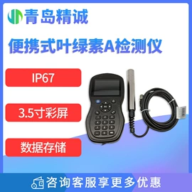 水质分析仪;其他环境检测;粉尘采样仪