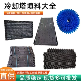 冷却塔;填料;风口