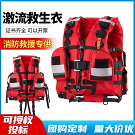 救生衣;其他救生器材;救生圈