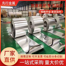 彩钢瓦;金属建材;铝及铝合金材