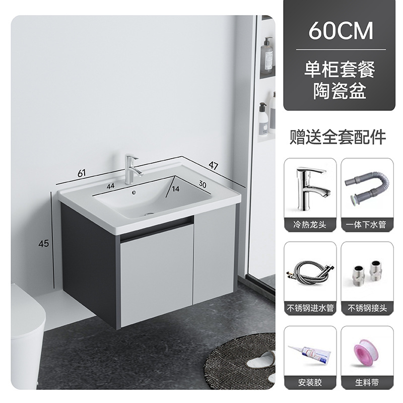 Lavabo de cerámica gris claro de 60cm