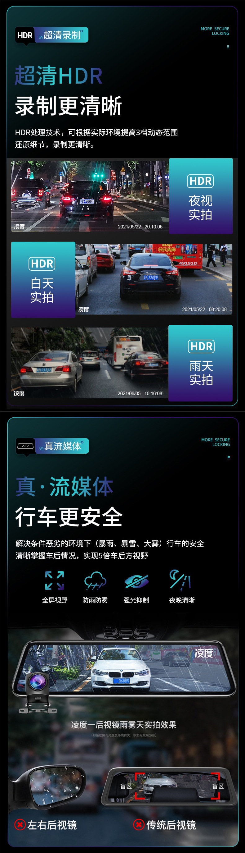 New Model Zero Degree Lingdu Driving Recorder with High-Definition Reversing Image, Lingdu Car Rearview Mirror Streaming Media Full Screen
