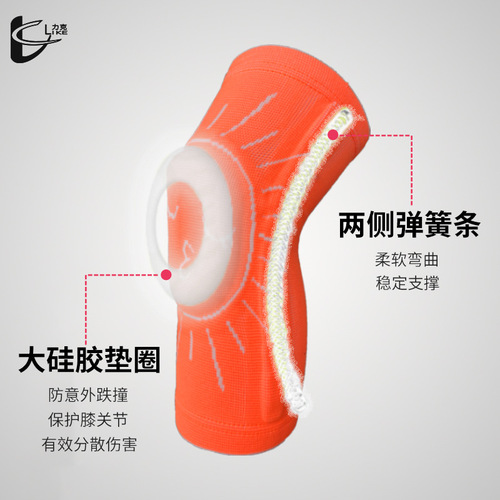 Customized parent-child running sports pulley dance warm knee protection anti-collision wrestling protection knee sleeve protective gear