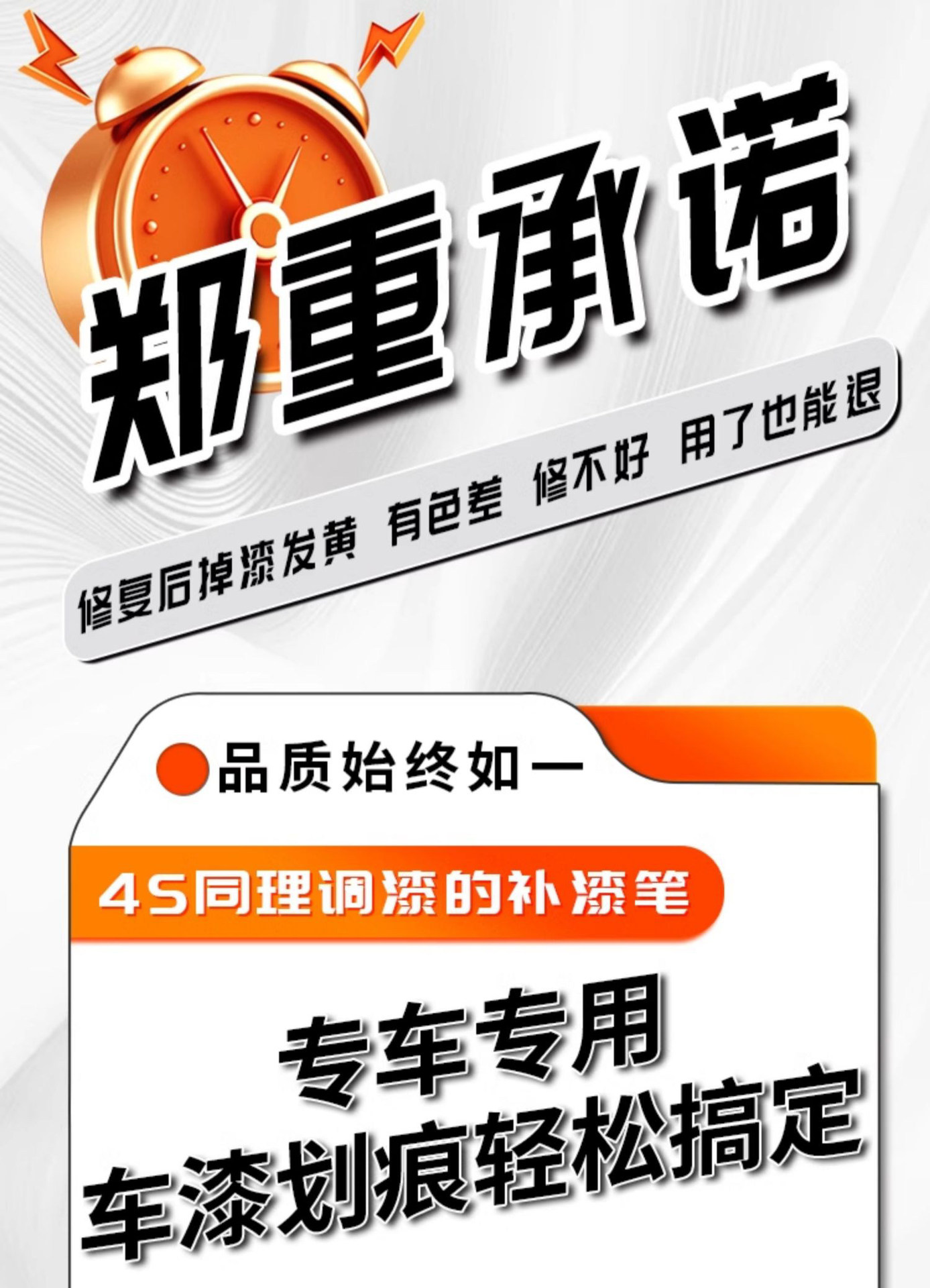 Tesla Model 3 Touch-Up Paint Pen Model Y Original Paint Repair Tool Scratch Repair Anti-Rust Concealer Paint Liquid