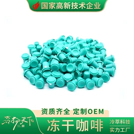 普洱茶;花果茶;茶粉/茶膏/茶精/茶液/茶蜜