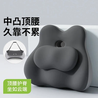 Memory foam cushion with a raised center for Waist support - two-tone-gray-color-scheme