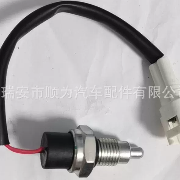 L00471002  油压开关 厂家供应