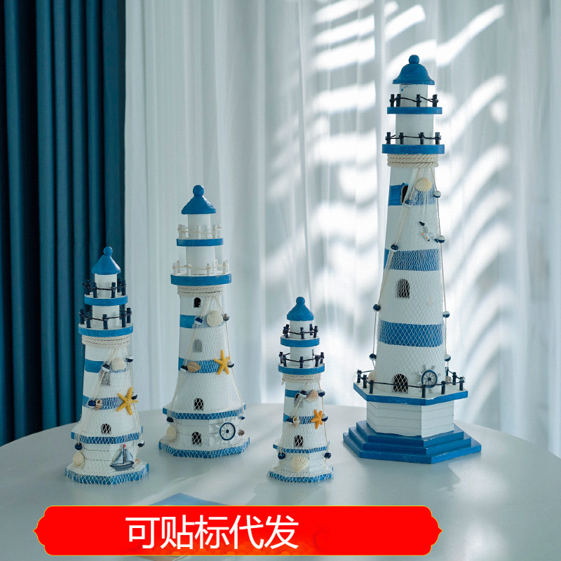 蓝白条纹大号舵灯塔海洋灯塔瞭望塔地中海风格家饰摆件手工木质