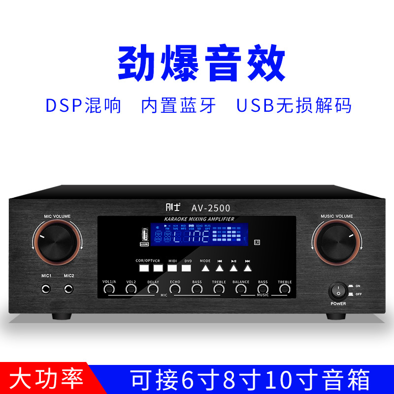 Amplificador de potencia de alta potencia Gangst KTV profesional canción de karaoke para el hogar amplificador de conferencia HIFI subwoofer