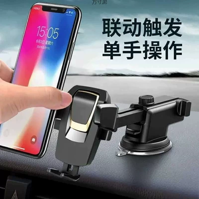 Çoxfunksiyalı King Kong II Model Avtomobil Telefon Tutacağı, Geri Çəkilə Bilən Sorucu Naviqasiya Tutacağı