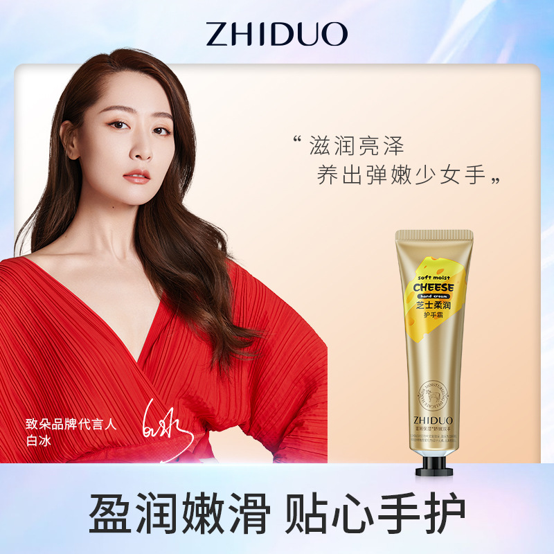 soft nutritious moisturizing demi-season hand cream anti-dryness