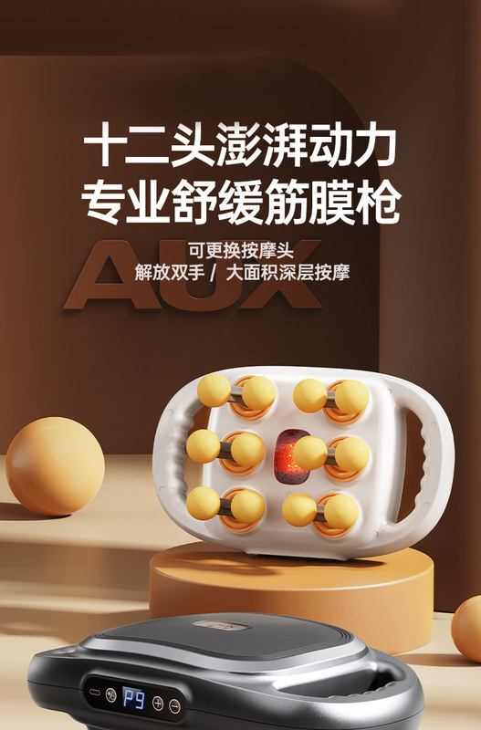 工厂代发22头筋膜枪肌肉按摩器专业肩颈腰背全身按摩仪礼品现货|undefined