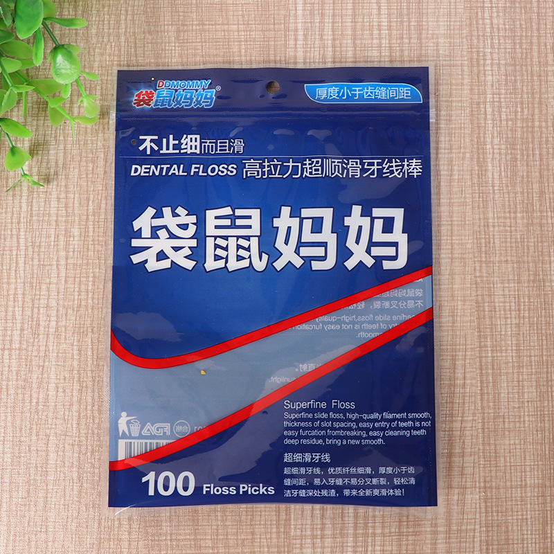 现货透明自立自封拉链日用品包装袋制作牙线袋复合塑料袋加印LOGO