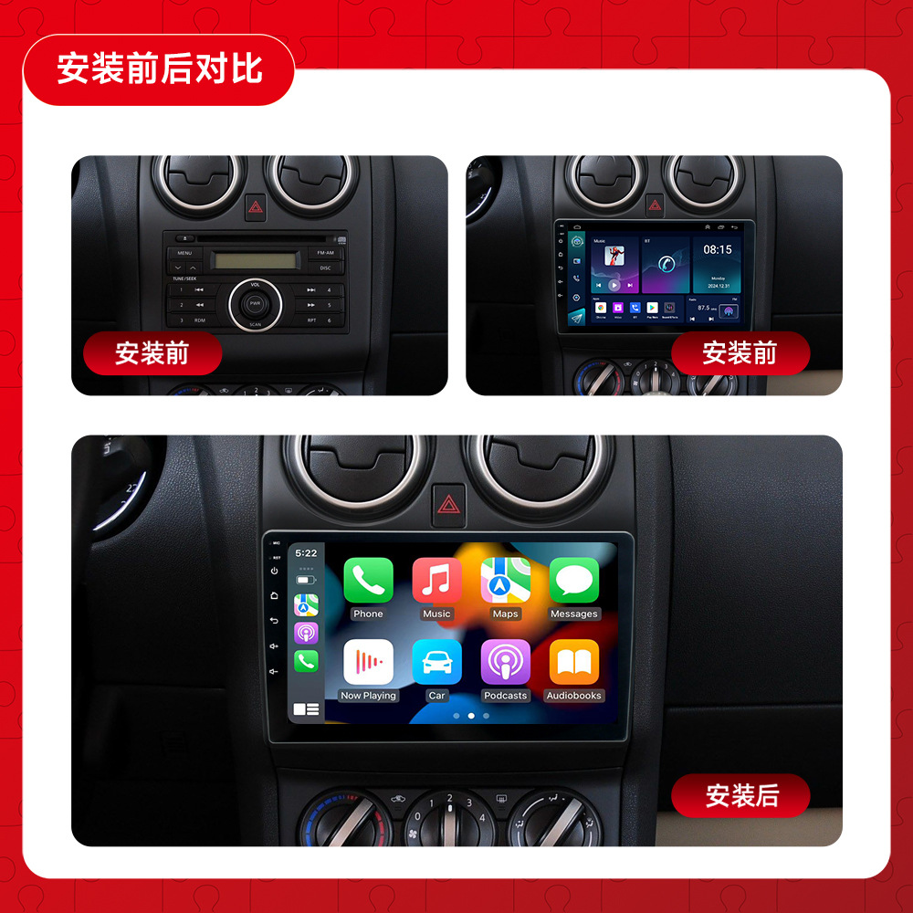 Aplicable a nissan viejo qashqai 06-13 revertir imagen coche dvd navegador coche MP5 jugador qashqai