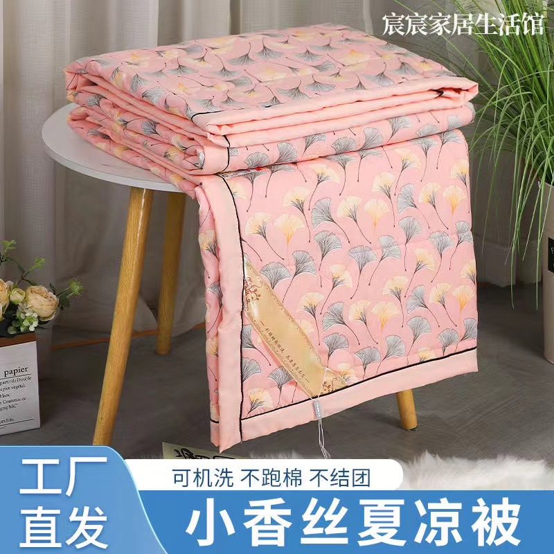 분홍색 은행잎