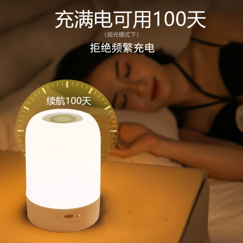 源头厂家遥控七彩氛围灯卧室充电款触摸床头台灯拍拍家用小夜灯|undefined