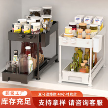 双层水槽置物架落地抽拉厨房橱柜亚马逊收纳抽屉式跨境调料置物架