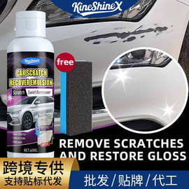 KineShineX车漆划痕蜡汽车漆面刮痕磕碰套件修复翻新增亮车漆表面