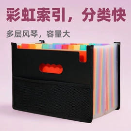 文件包;文件夹;文件袋