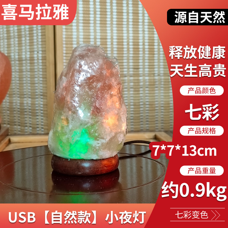 자연 [USB 플러그]