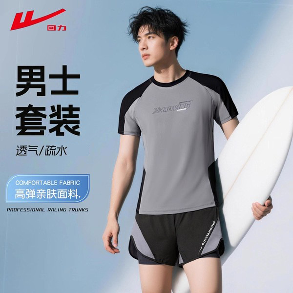 Warrior Men's Swimwear Set 2026 New Model for Swimming Pool and Hot Springs, Two-Piece Top, Adult Swimwear Wholesale