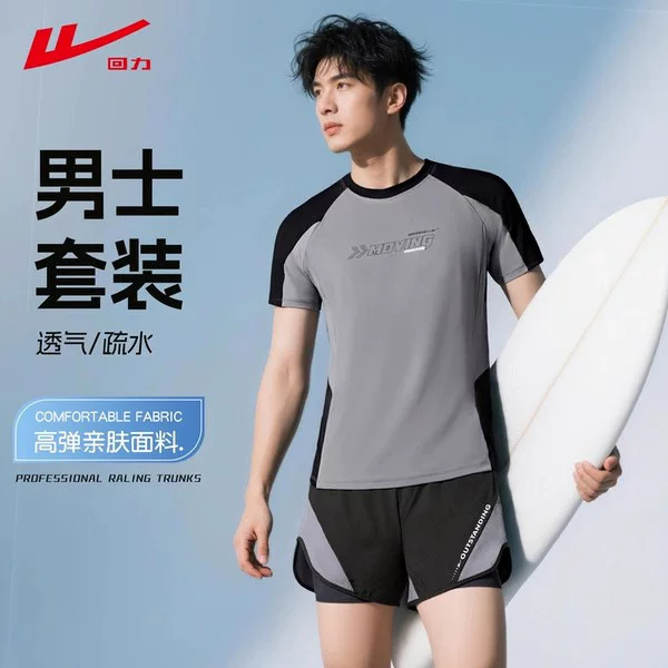 Warrior Men's Swimwear Set 2026 New Model for Swimming Pool and Hot Springs, Two-Piece Top, Adult Swimwear Wholesale