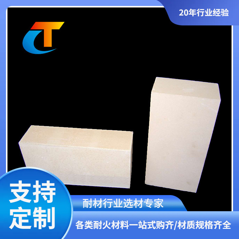 厂家生产批发致密锆英石锆质砖 刚玉莫来石砖 各类耐火材料